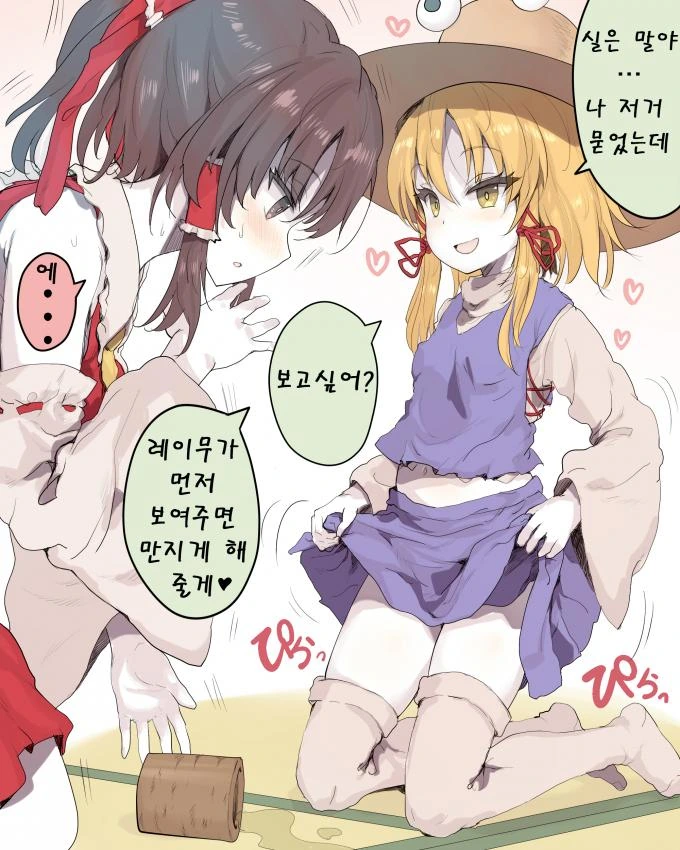 manga_1778134_001.webp