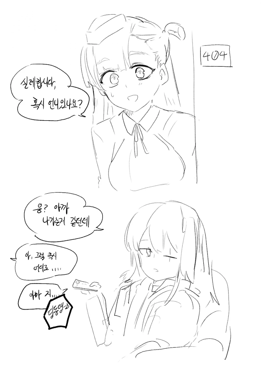 manga_1779579_001.webp