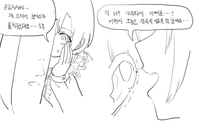 manga_189739_001.webp