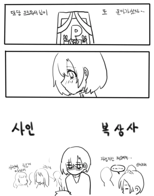 manga_189739_002.webp