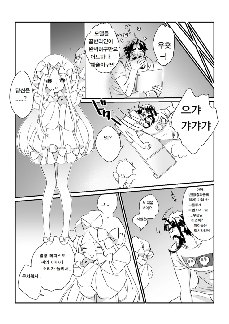manga_1908970_002.webp