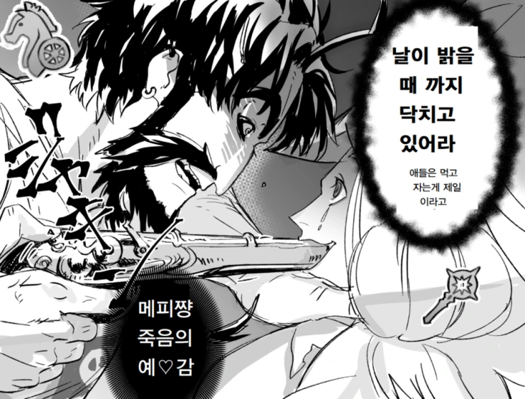 manga_1908970_005.webp