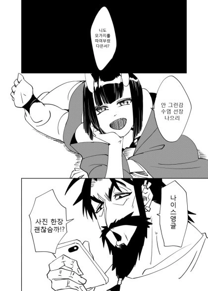manga_1908970_006.webp