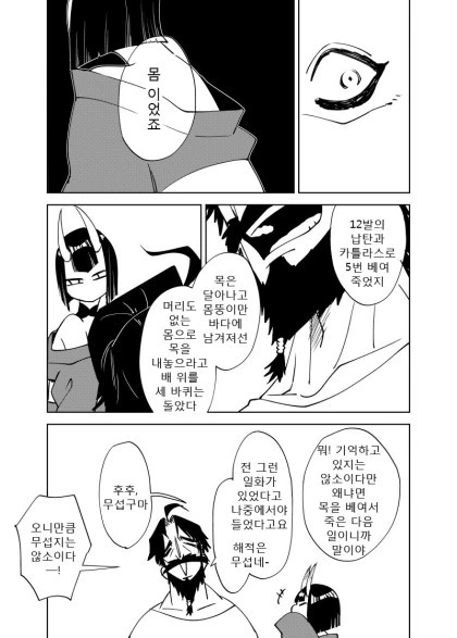 manga_1908970_008.webp