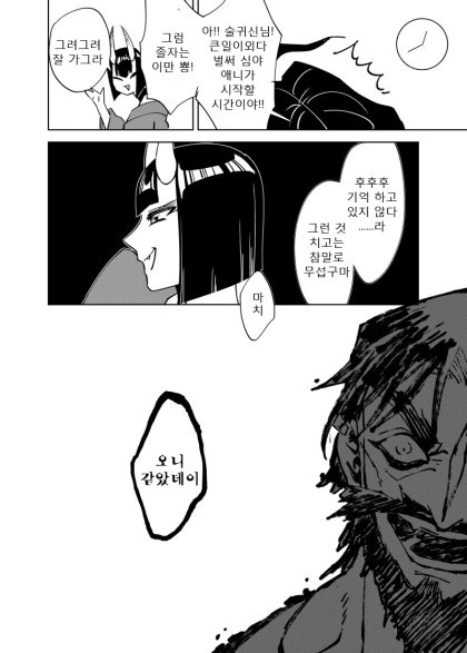 manga_1908970_009.webp