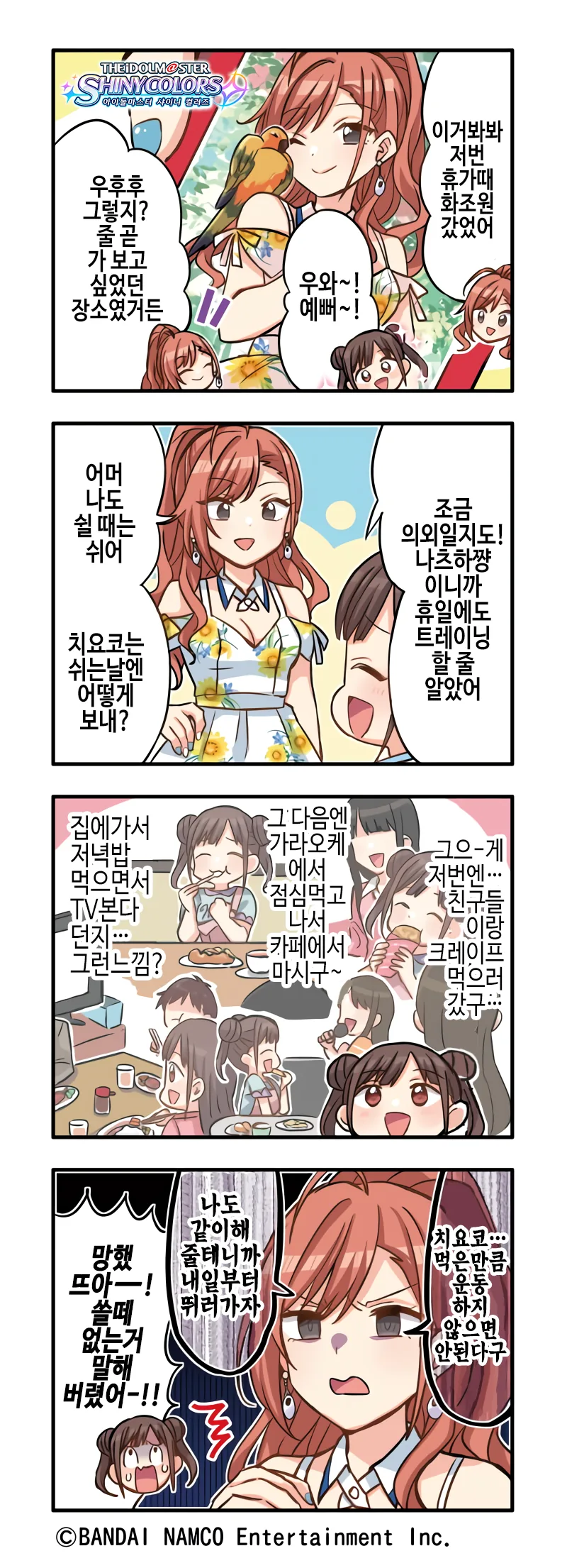 manga_191440_001.webp