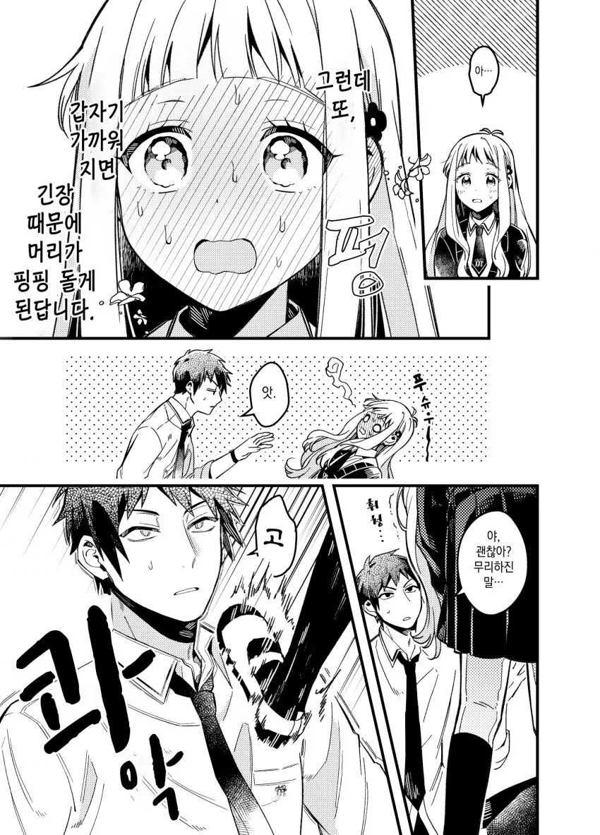manga_1923167_005.webp
