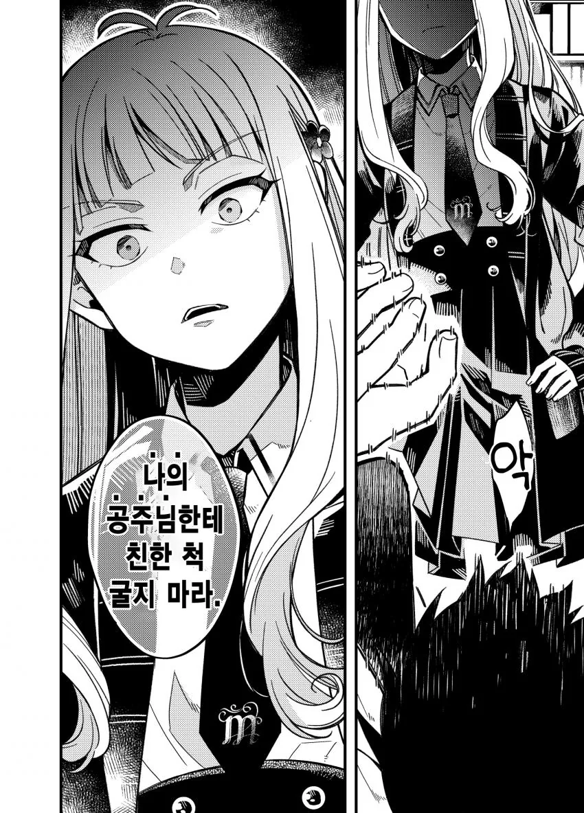 manga_1923167_006.webp