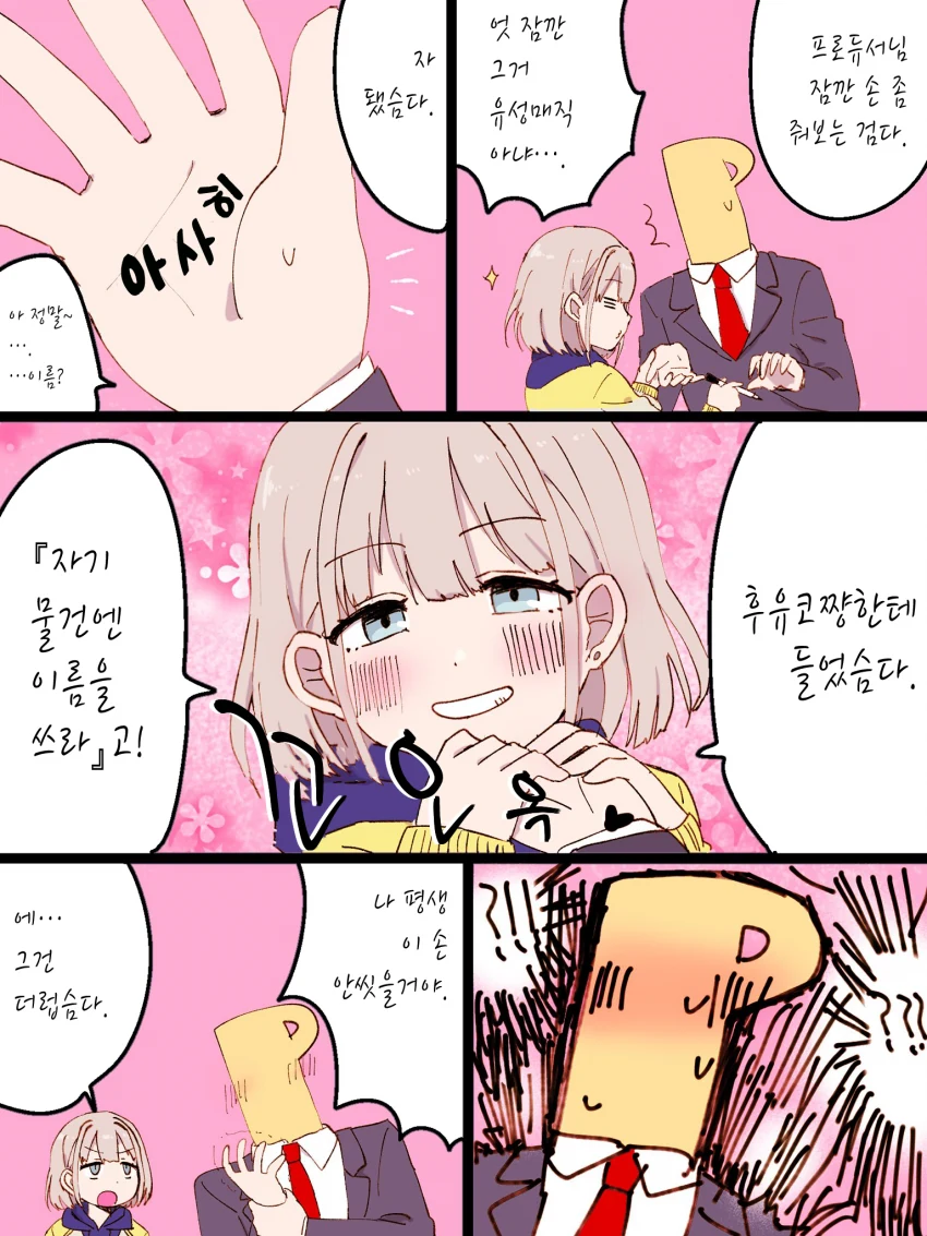 manga_1939680_001.webp