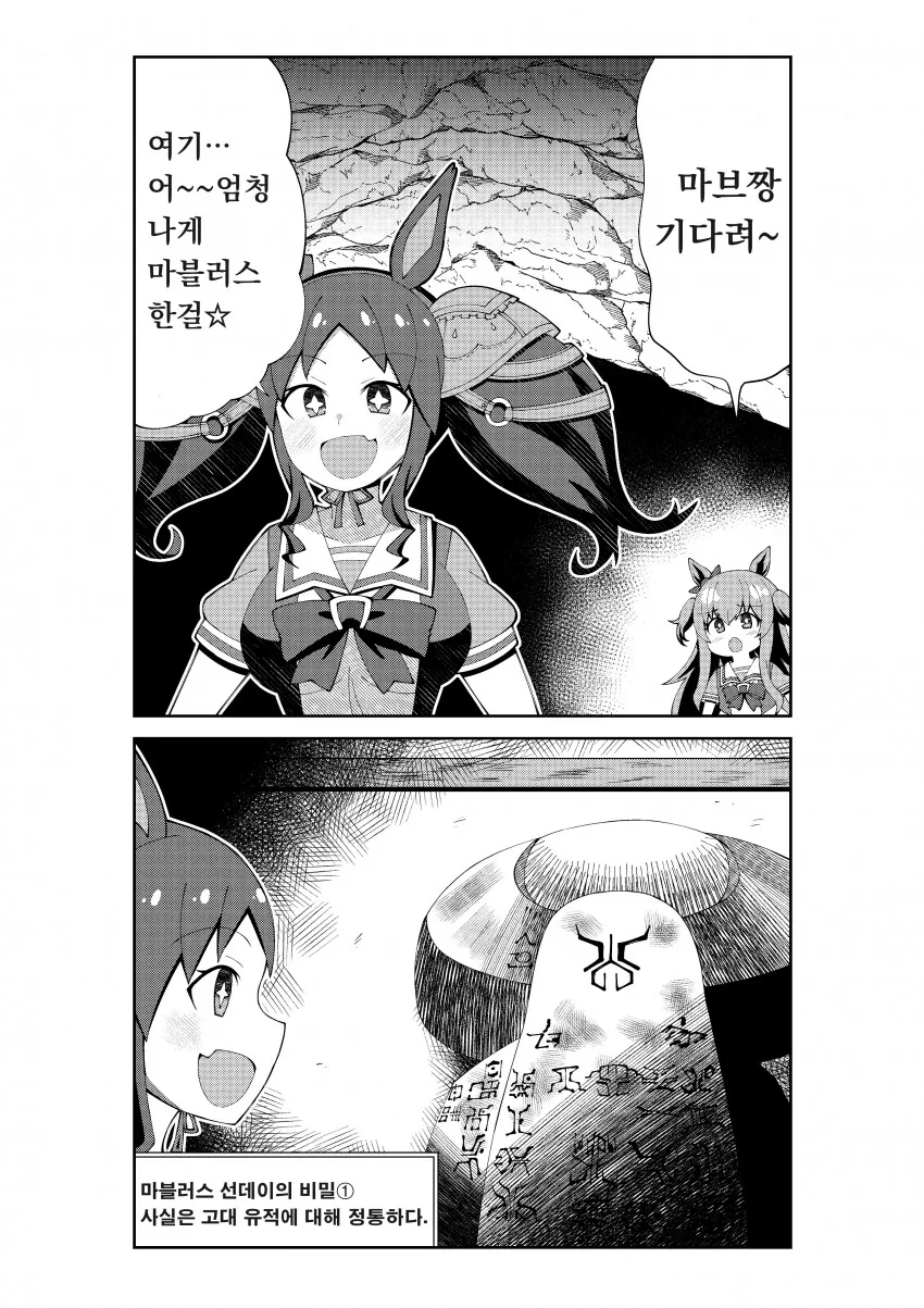 manga_1967000_001.webp