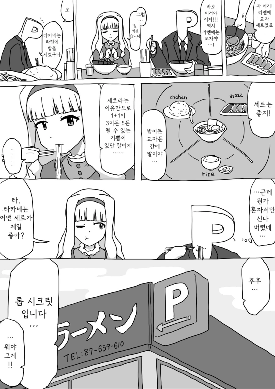 manga_2002895_001.webp