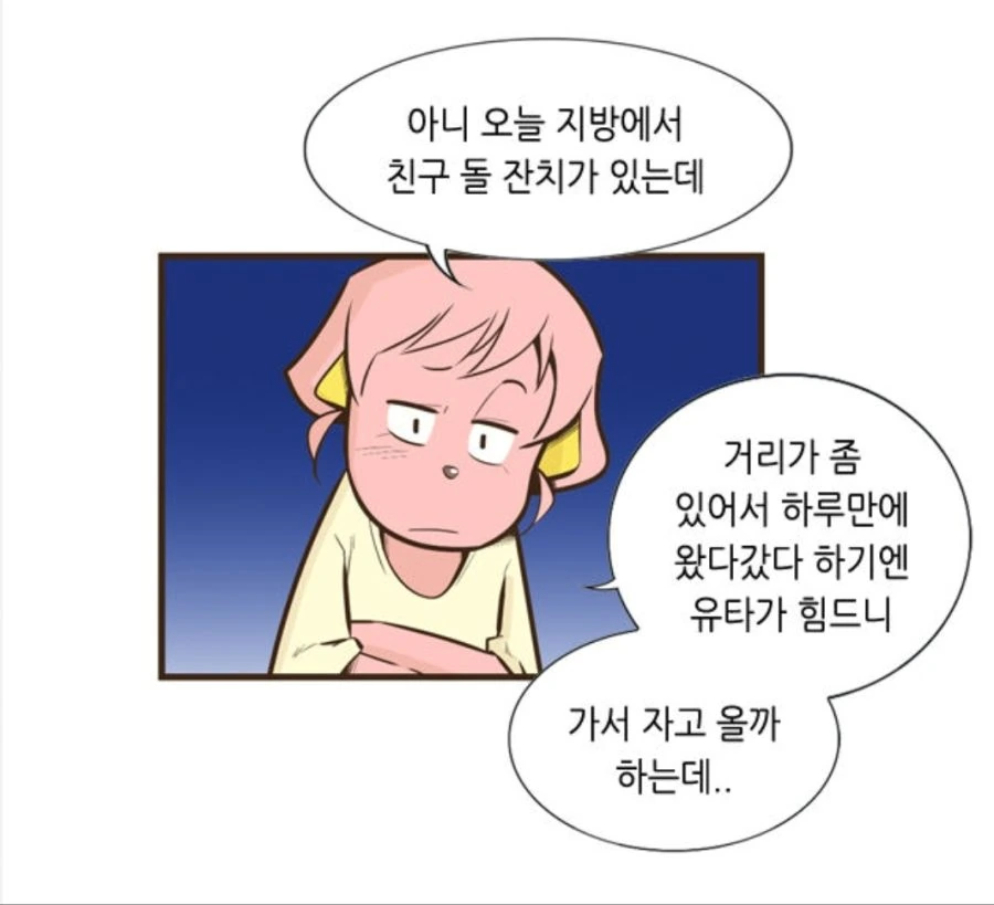 manga_201027_001.webp