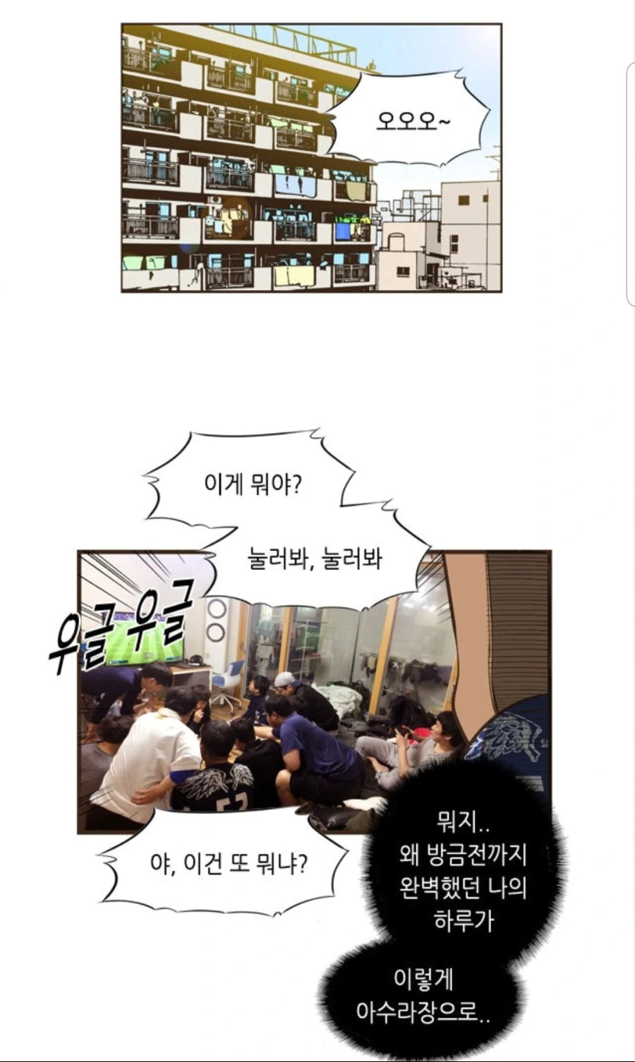 manga_201027_005.webp