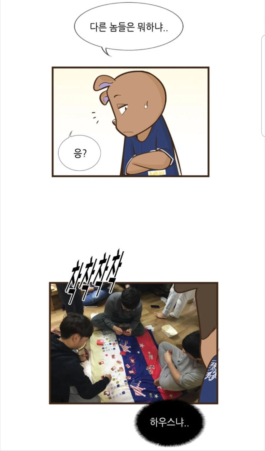 manga_201027_006.webp