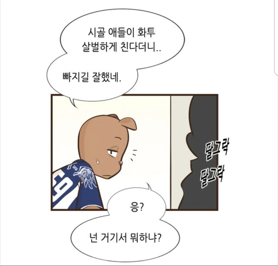 manga_201027_007.webp