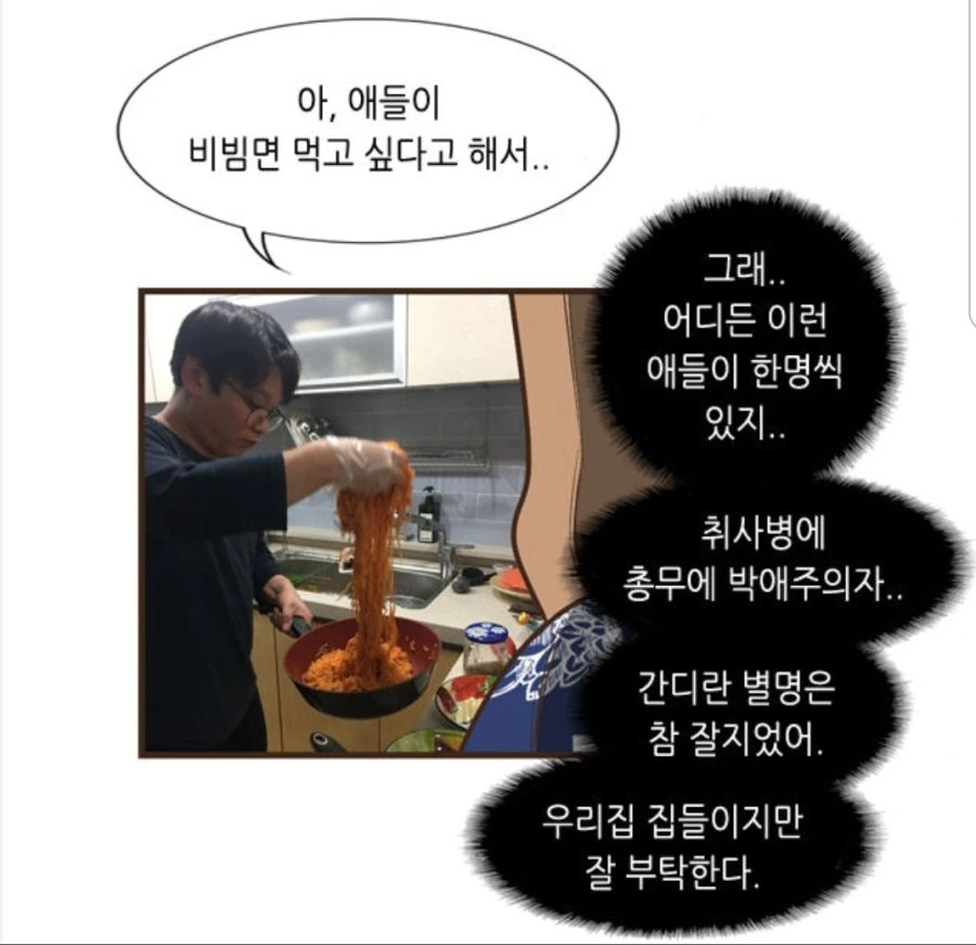 manga_201027_008.webp