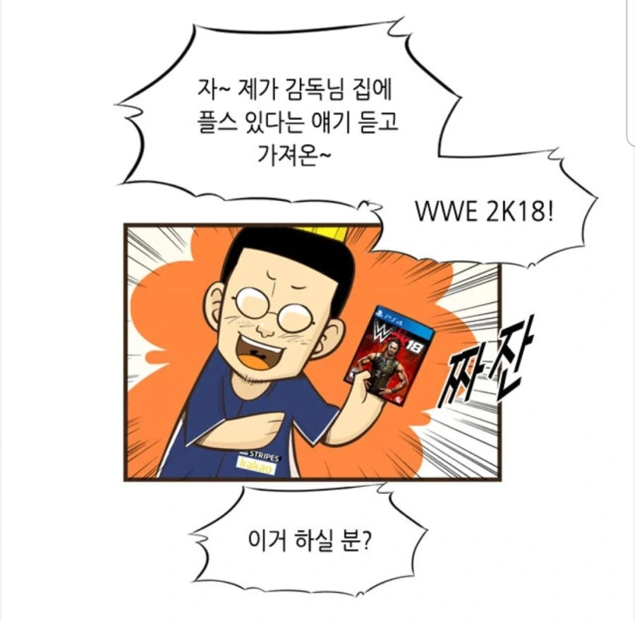 manga_201027_009.webp