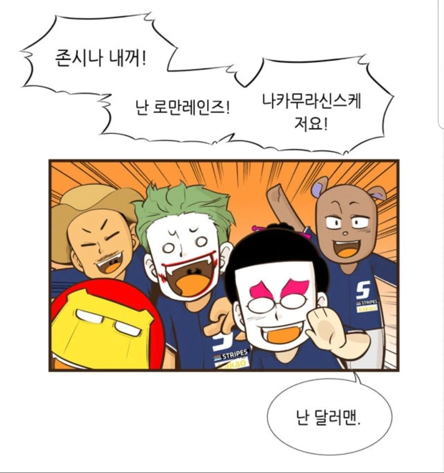 manga_201027_010.webp