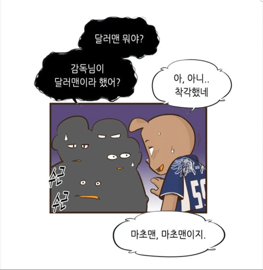 manga_201027_011.webp