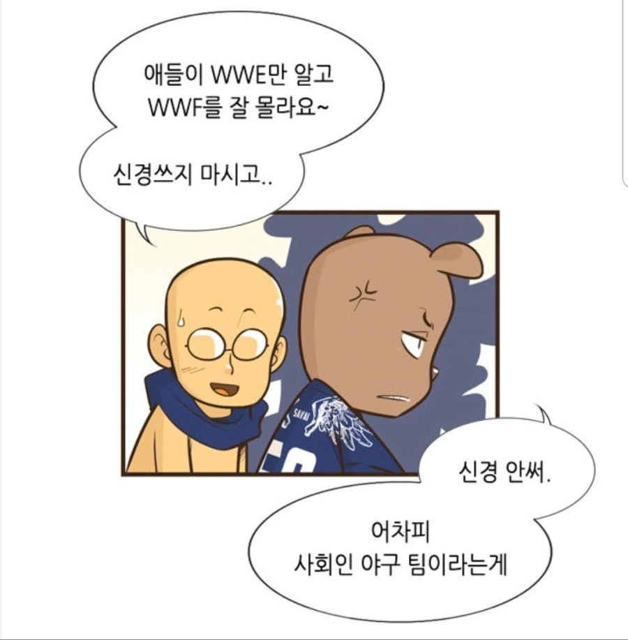 manga_201027_012.webp