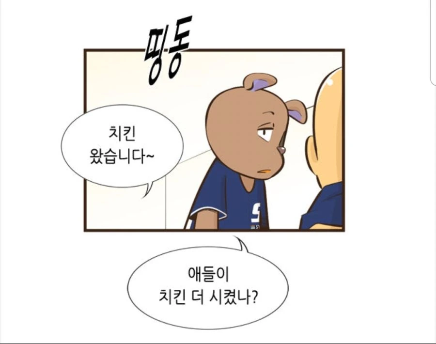 manga_201027_014.webp