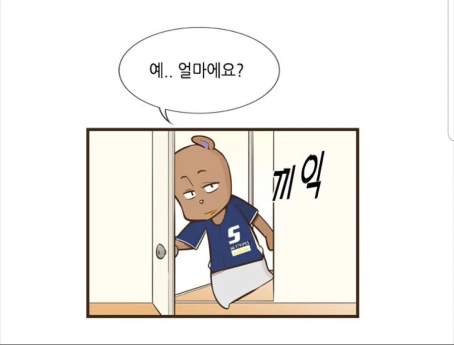 manga_201027_015.webp