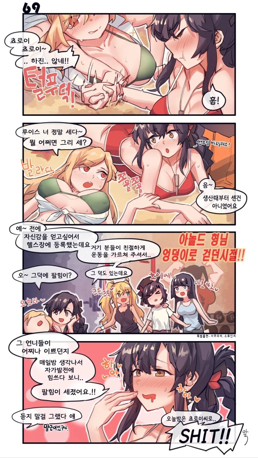 manga_201301_001.webp