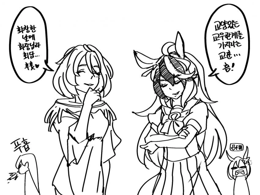 manga_2015444_001.webp