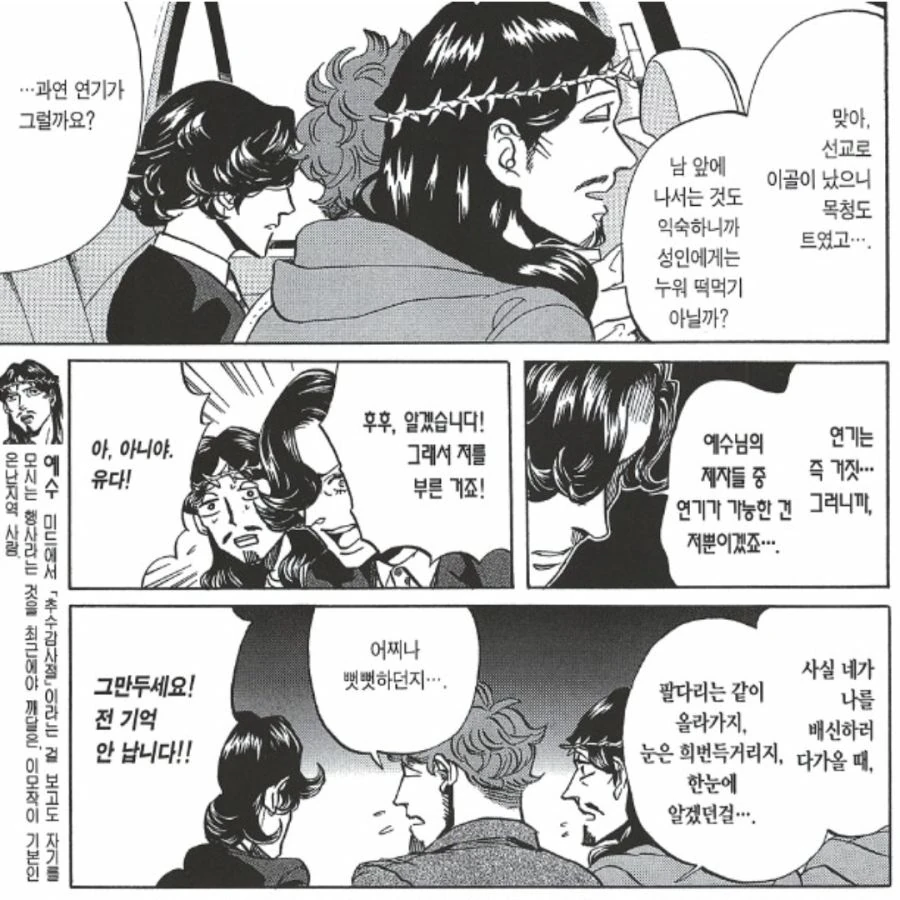 manga_208624_001.webp