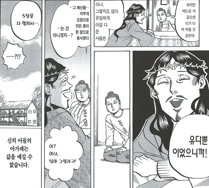 manga_208624_005.webp