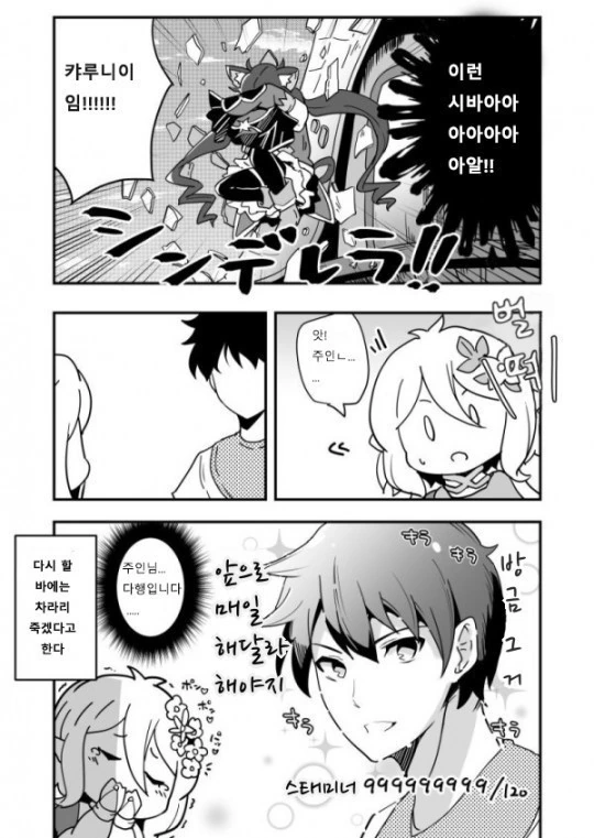manga_208758_004.webp