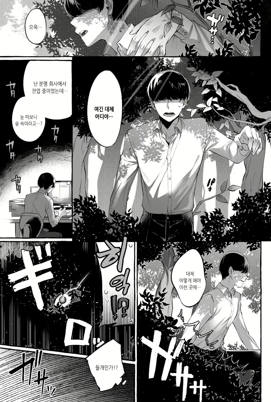 manga_2103329_001.webp