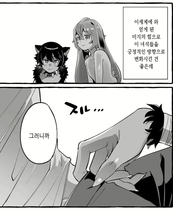 manga_2103329_002.webp