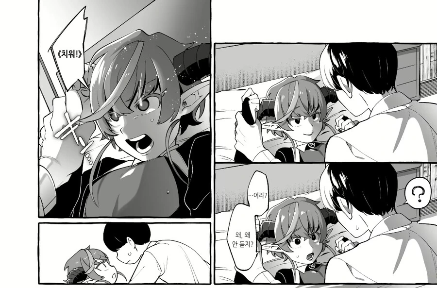 manga_2103329_004.webp