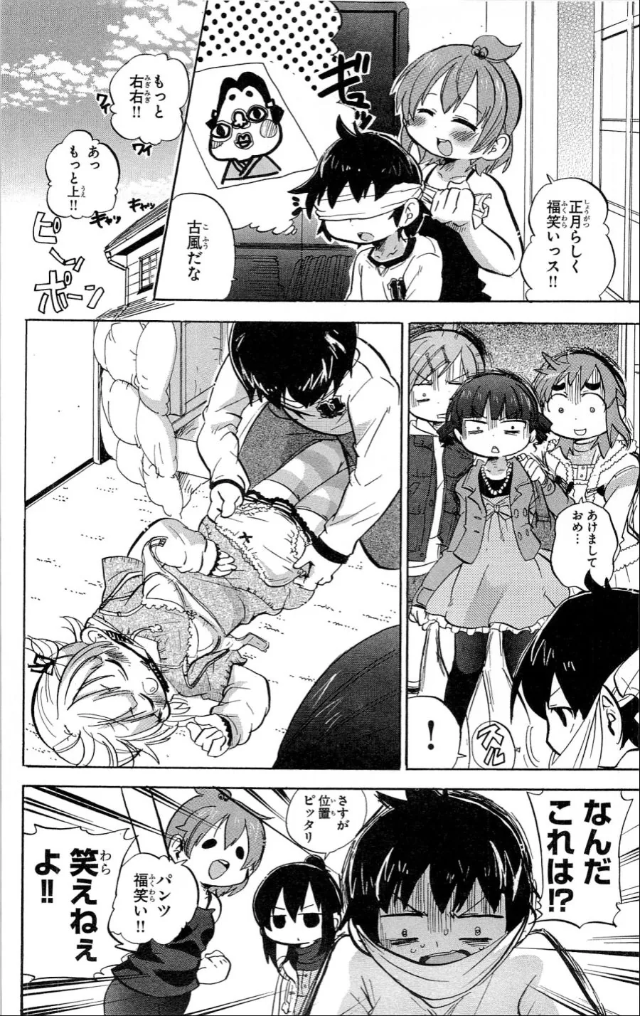 manga_211581_001.webp
