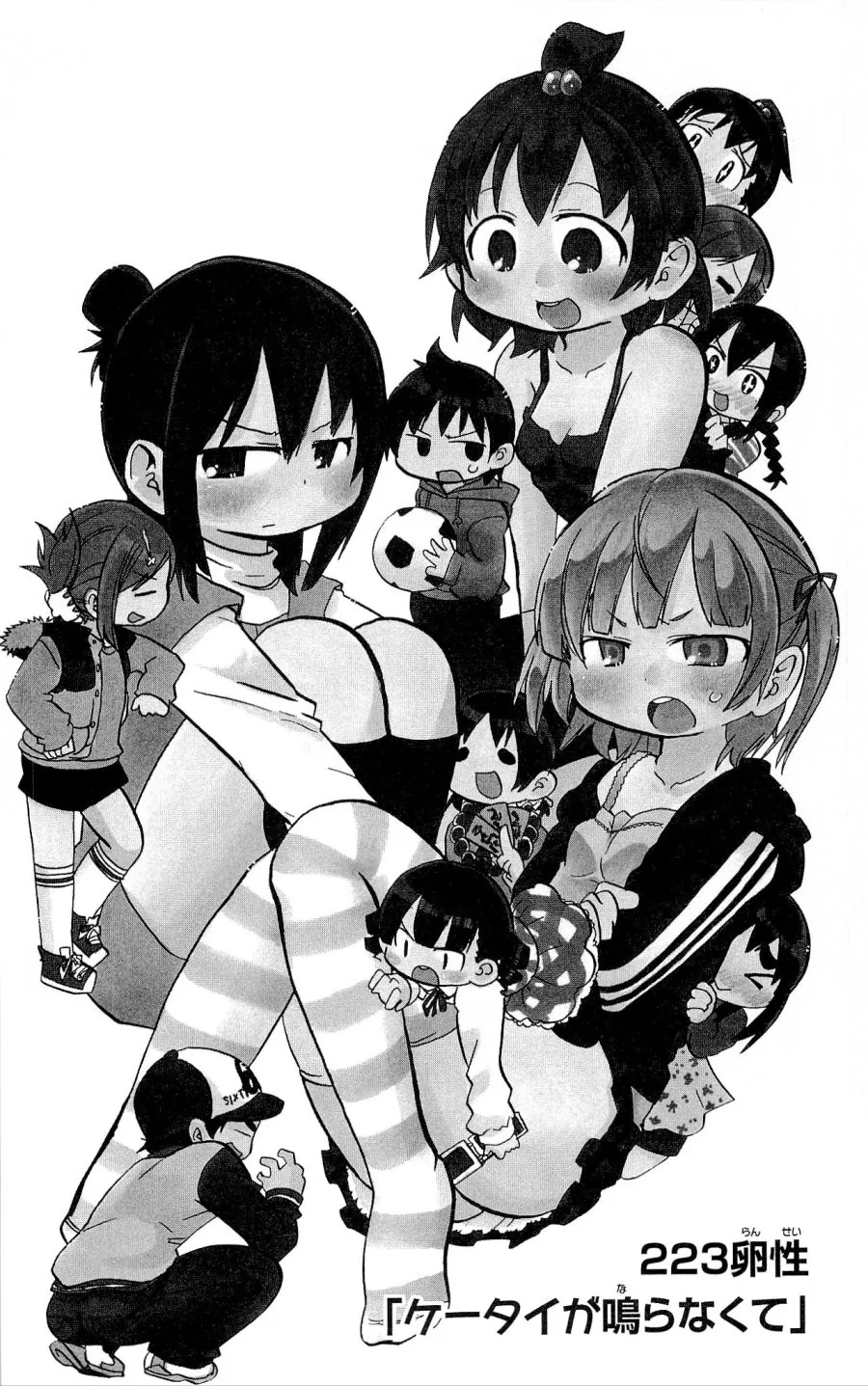 manga_211581_004.webp