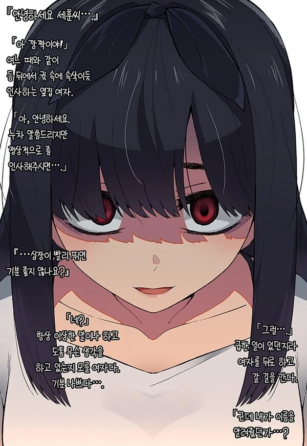 manga_2127936_001.webp