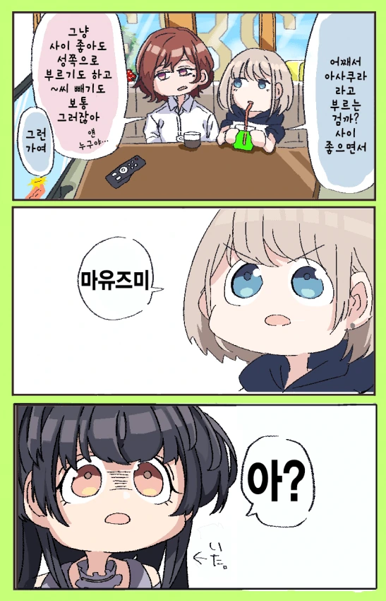manga_2150706_001.webp