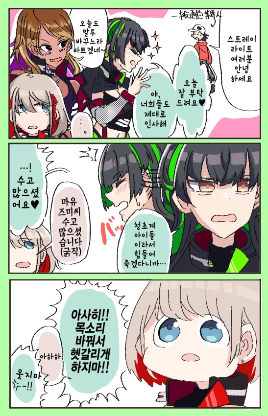 manga_2150706_005.webp