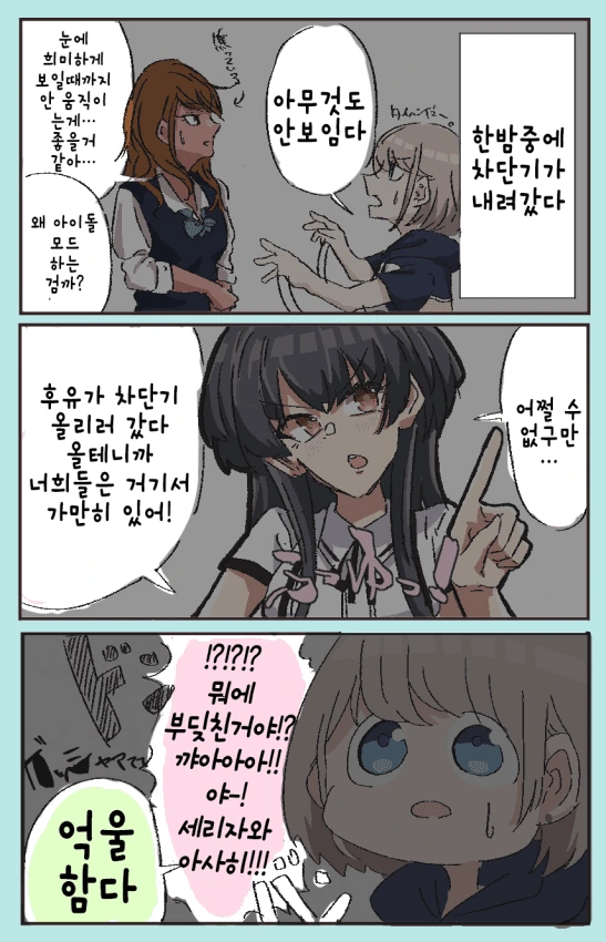 manga_2150706_007.webp