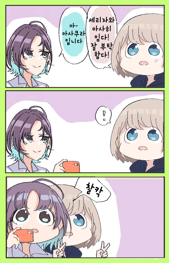manga_2150706_009.webp