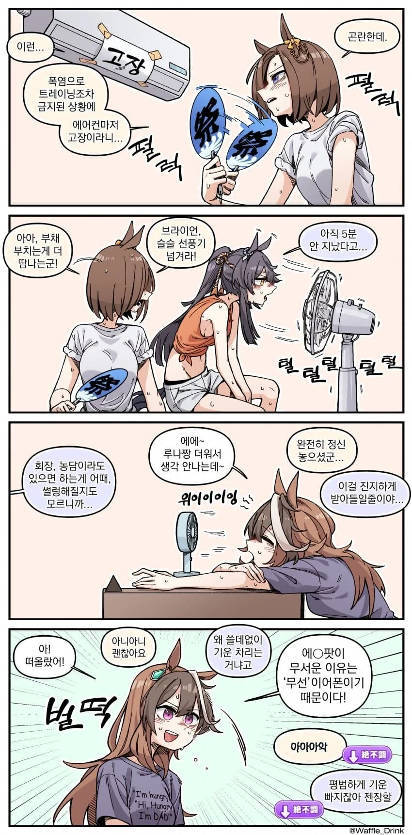 manga_2151977_001.webp