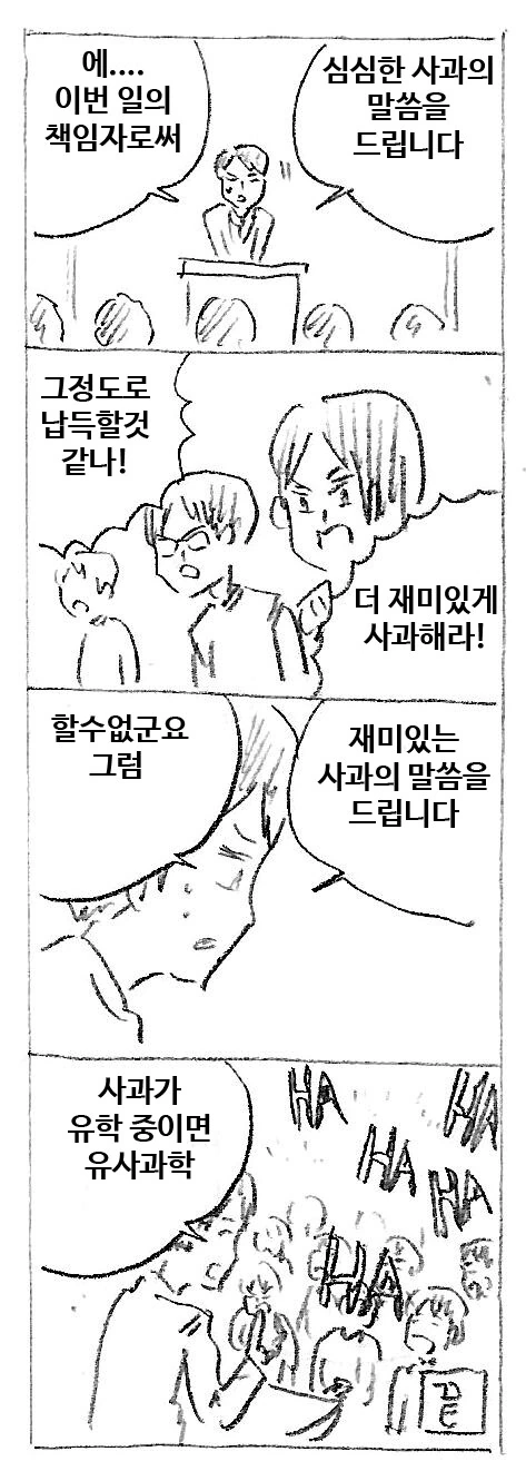 manga_2205288_001.webp