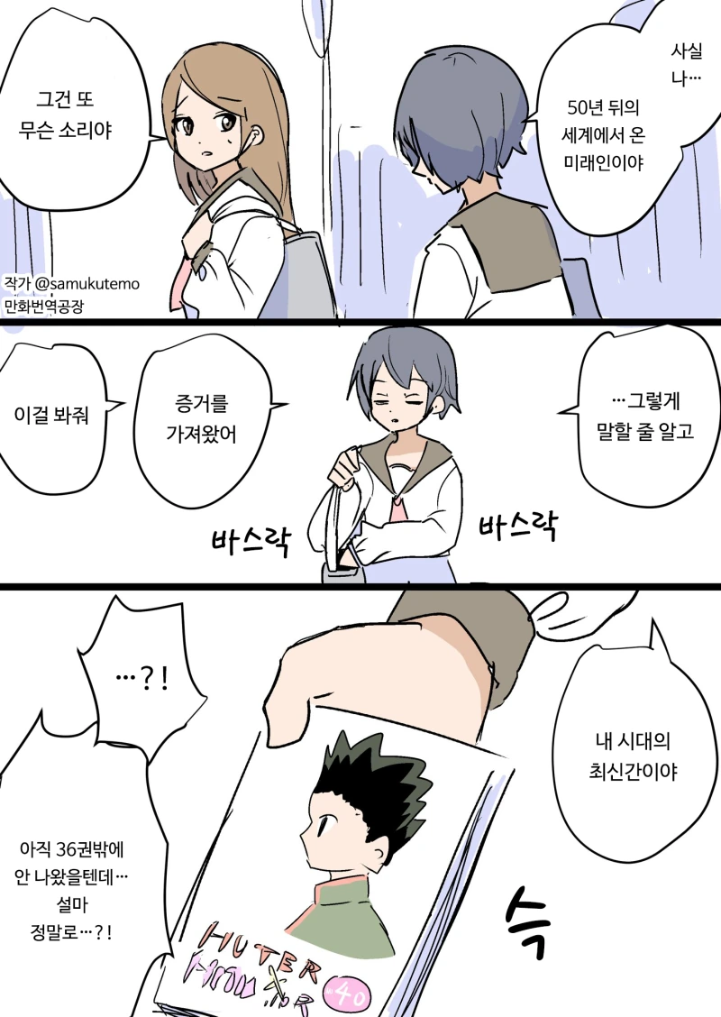 manga_2209433_001.webp