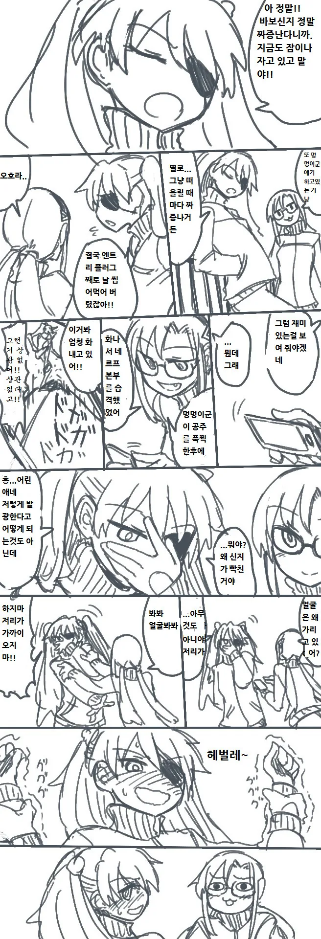 manga_221739_003.webp