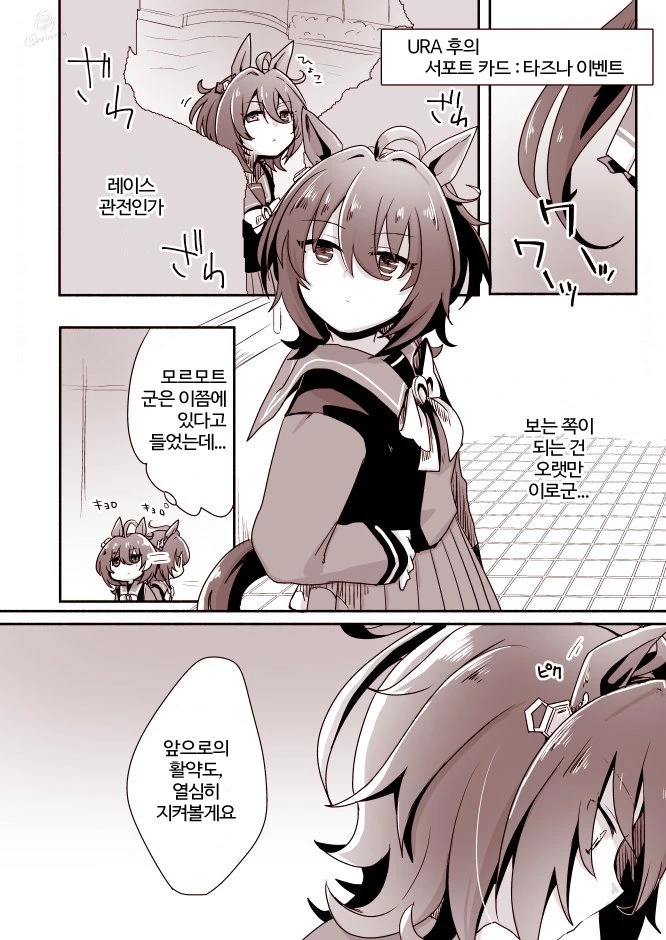manga_2259062_001.webp