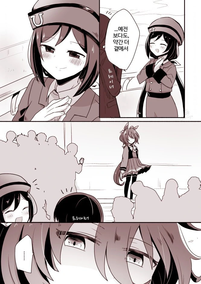 manga_2259062_002.webp