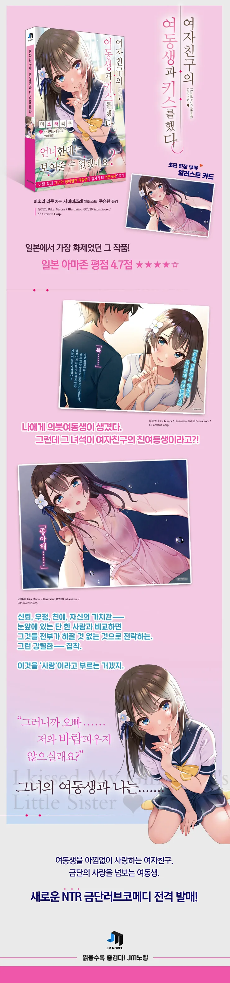 manga_2280576_001.webp