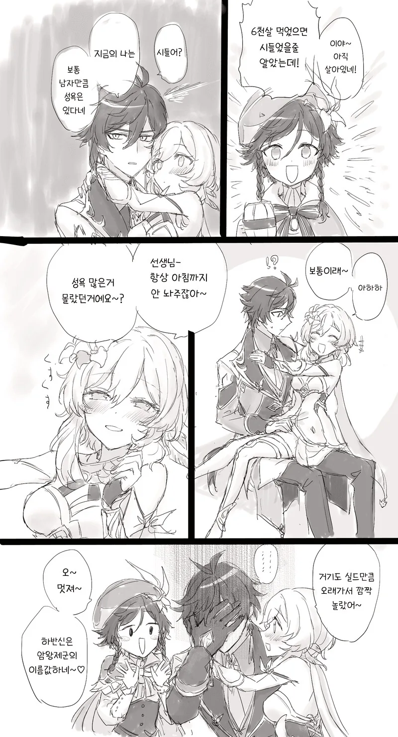 manga_2298090_002.webp