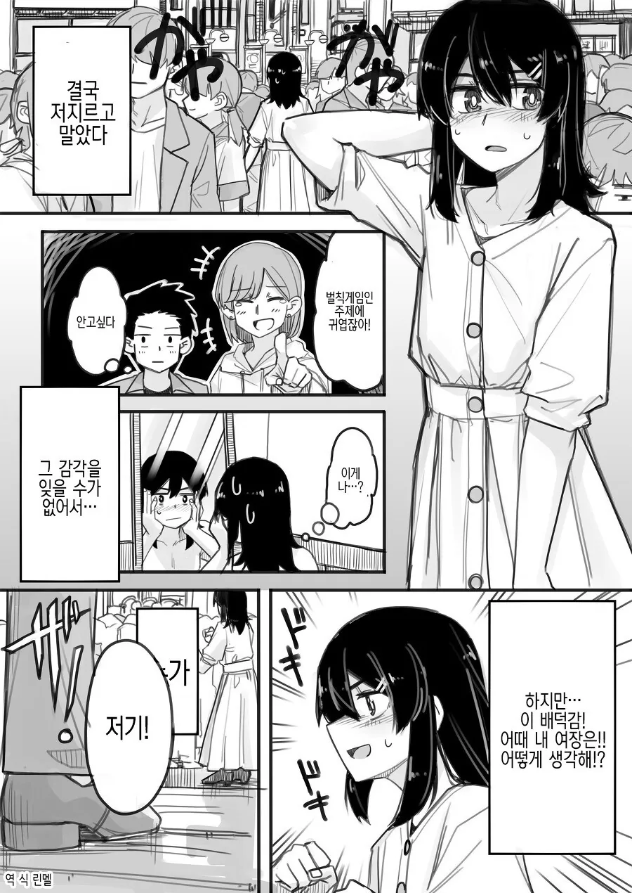 manga_2347781_001.webp